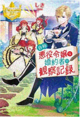 樱花抄 动漫樱花在线