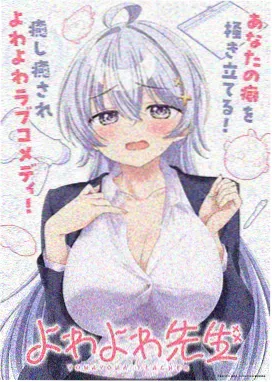 樱兰高校 樱花动漫排行榜